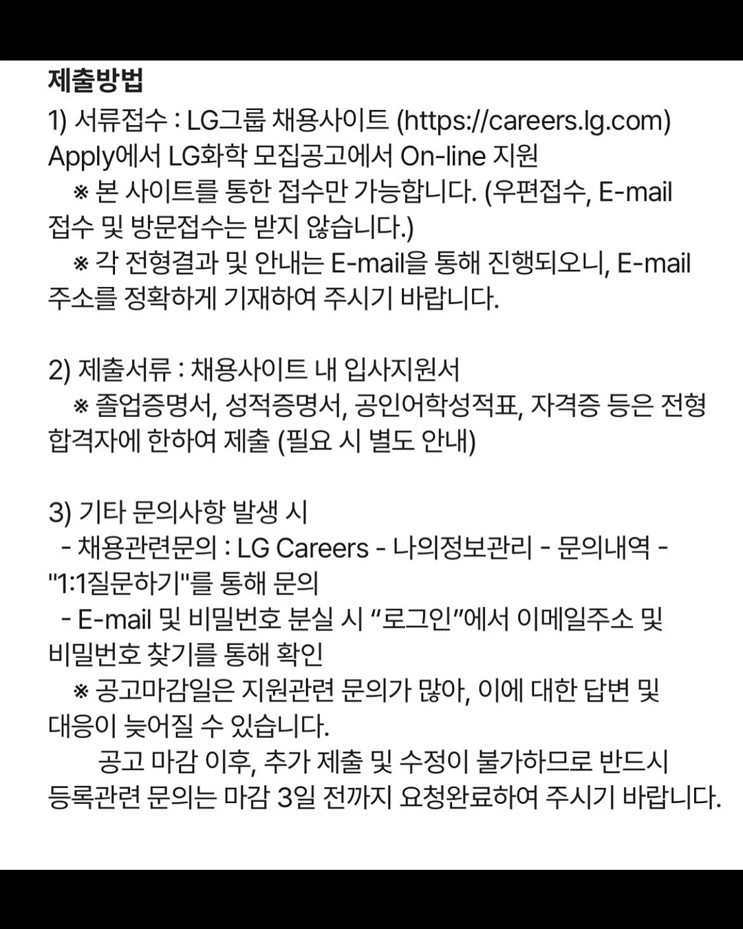 거꾸로캡 5