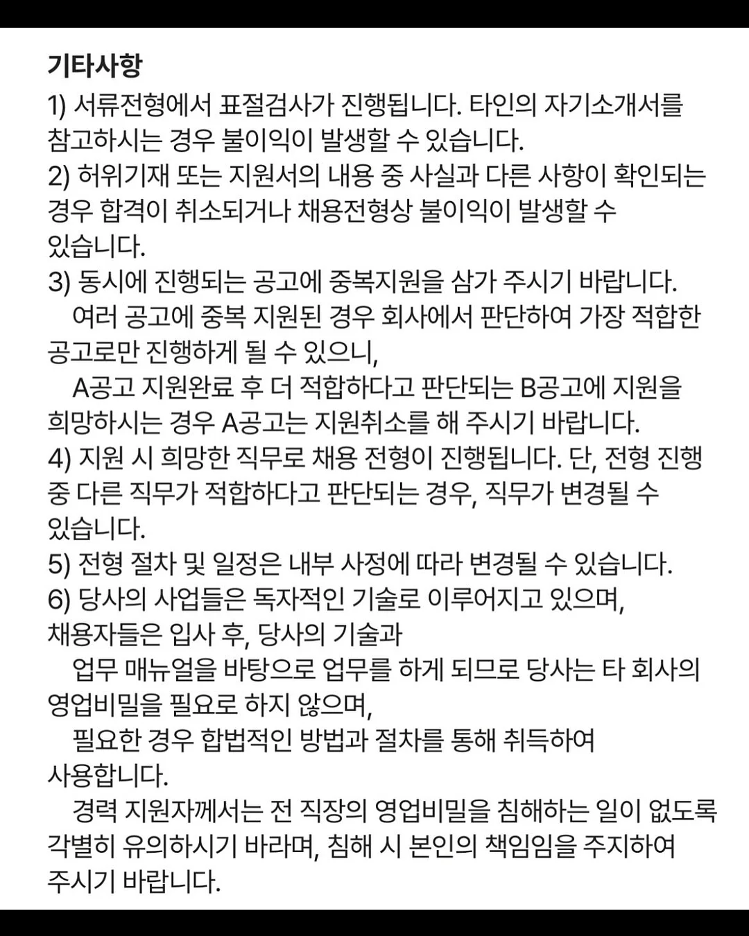 거꾸로캡 6