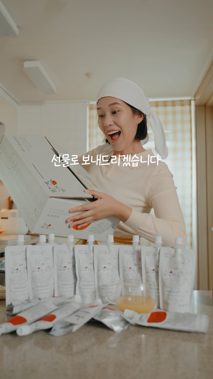크리스찬 잠옷