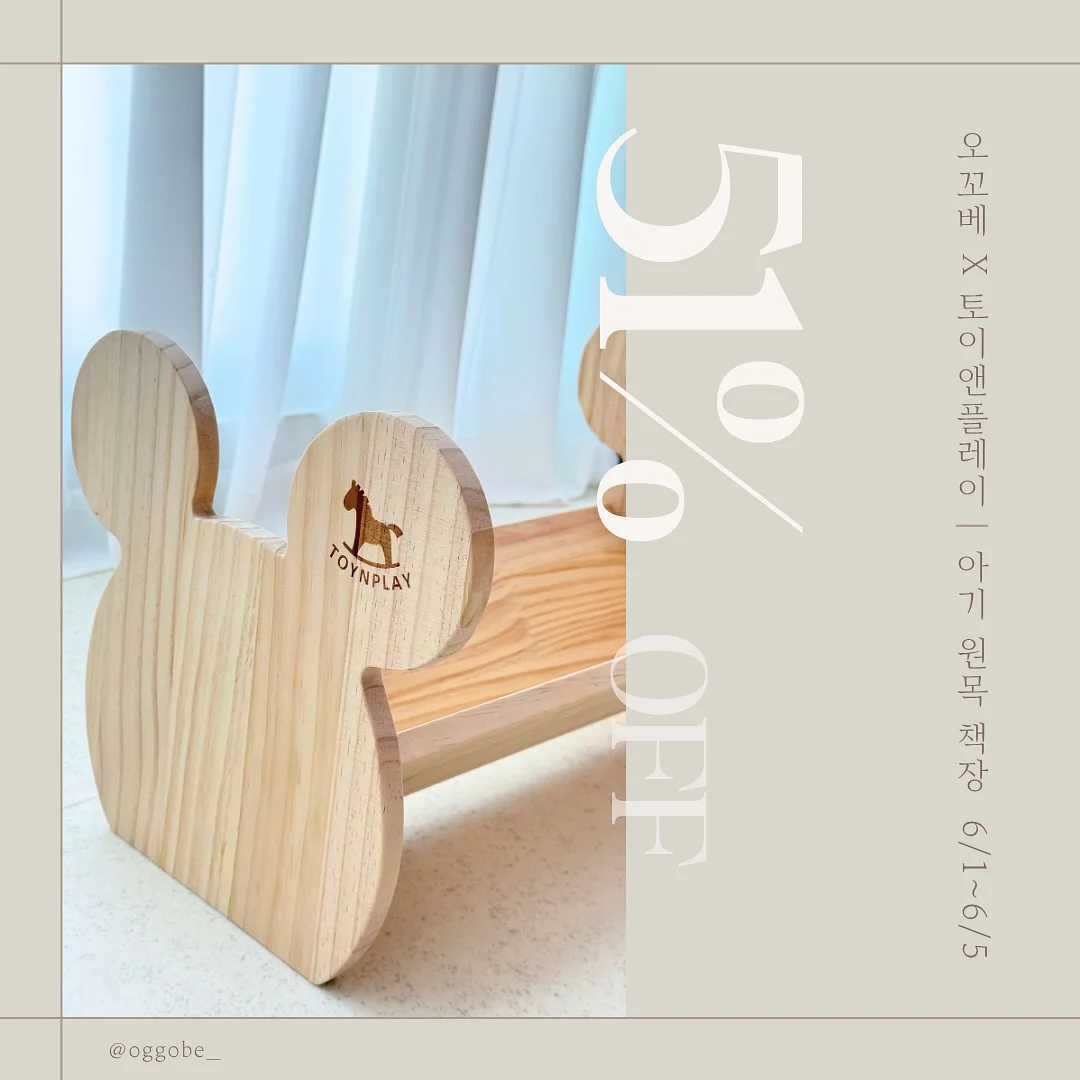 진정케어 미스트 2
