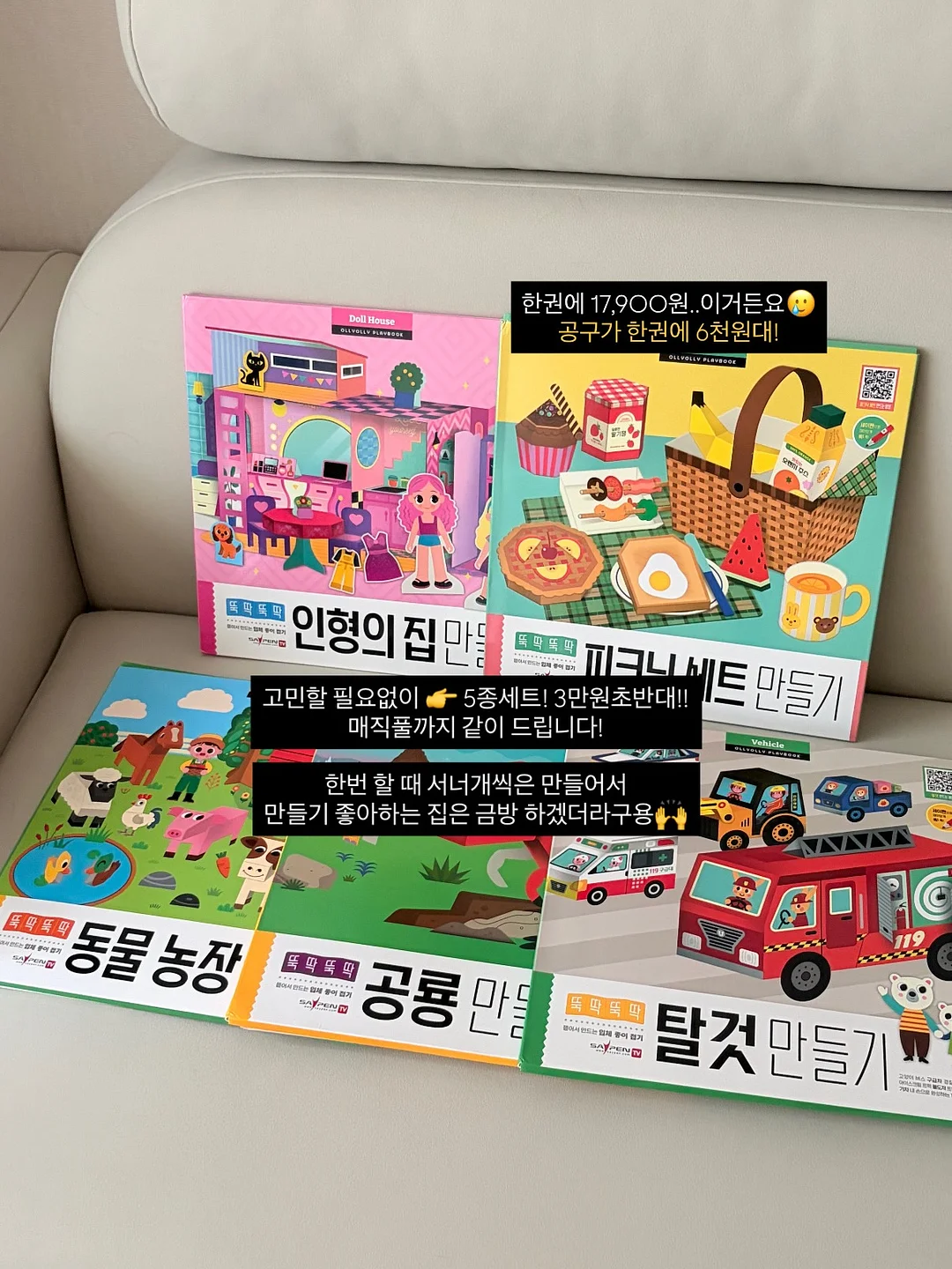 피아노 화장대 2