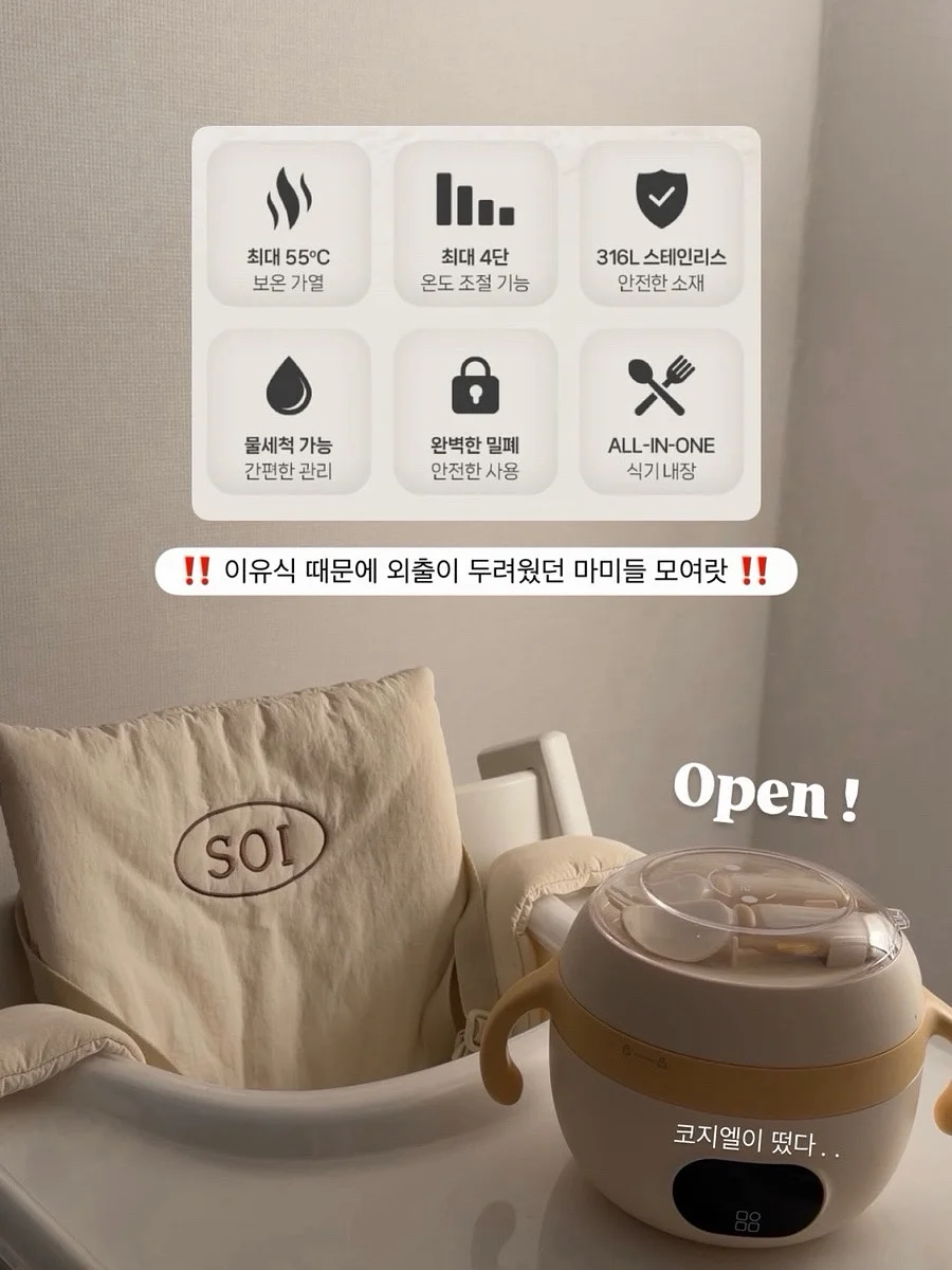 파파레서피 라이스 블레미쉬 딥 모이스트 선크림 1