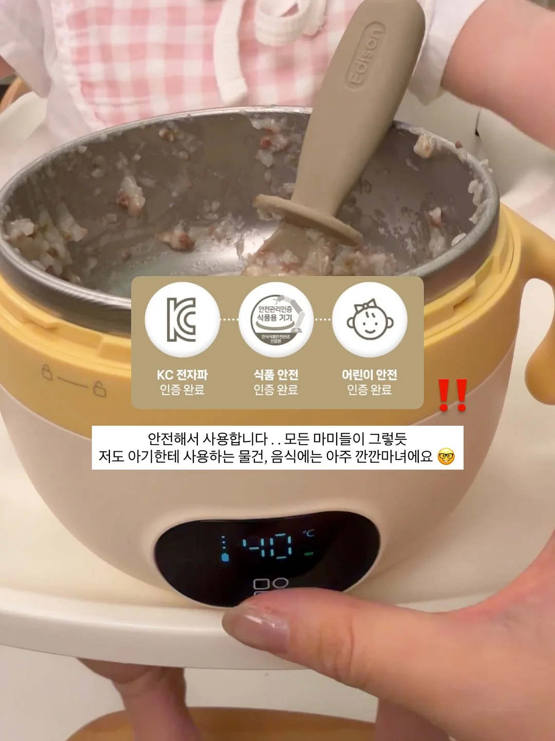 파파레서피 라이스 블레미쉬 딥 모이스트 선크림 4