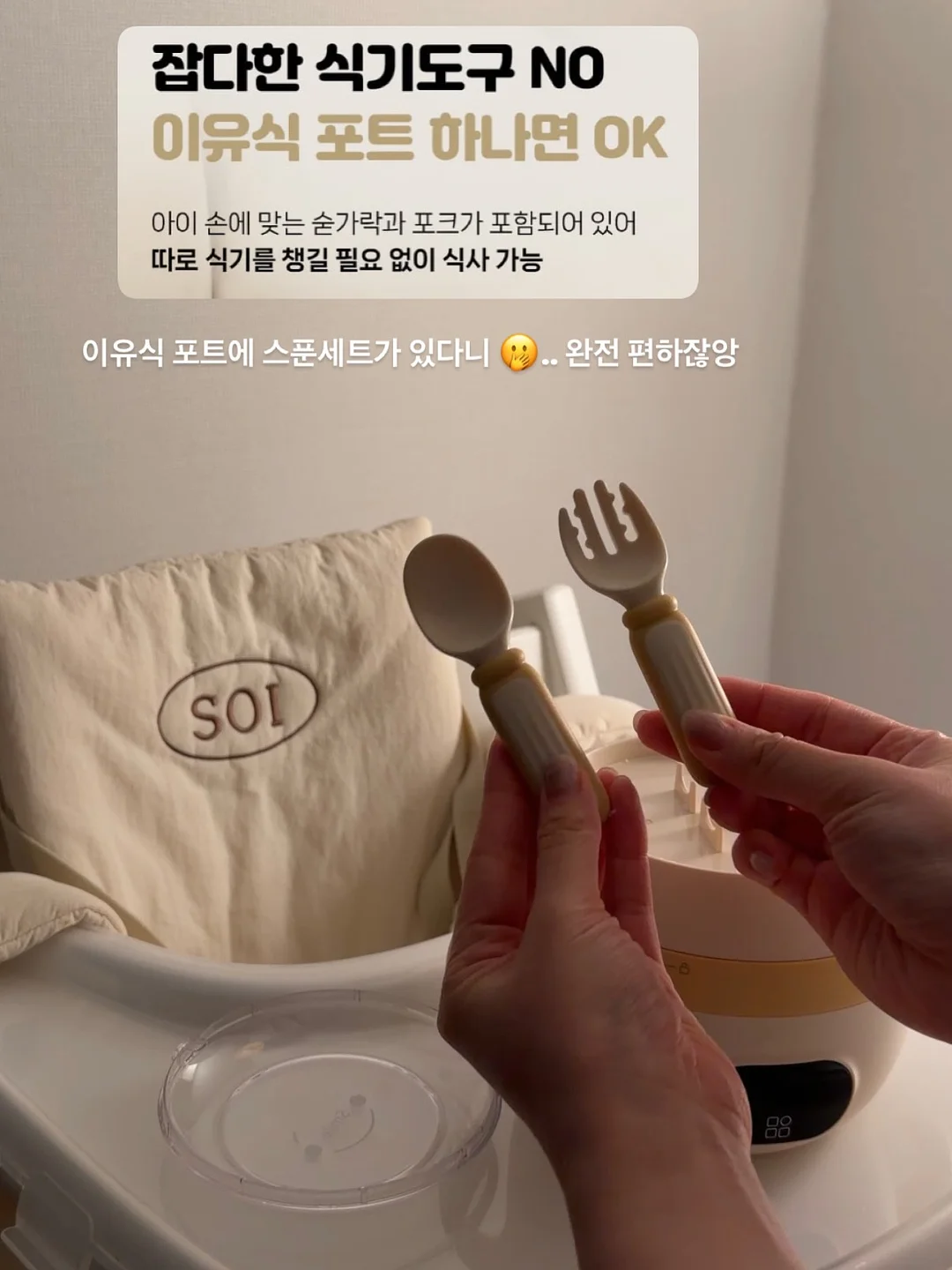 파파레서피 라이스 블레미쉬 딥 모이스트 선크림 5