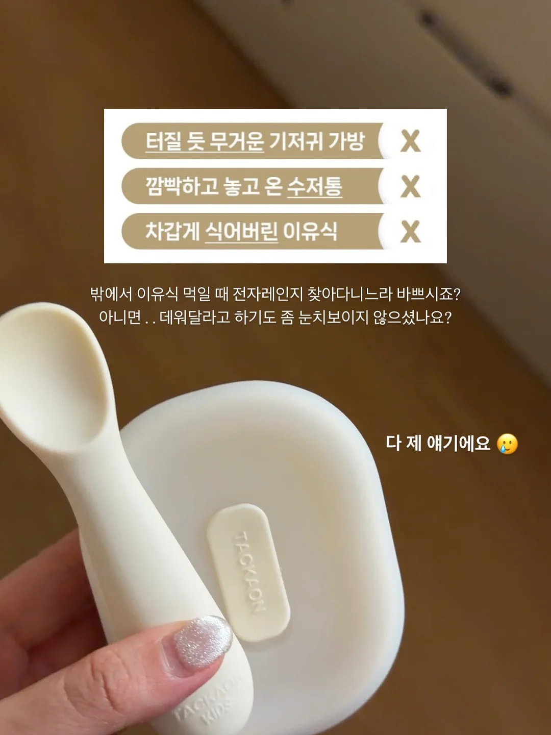 파파레서피 라이스 블레미쉬 딥 모이스트 선크림 6