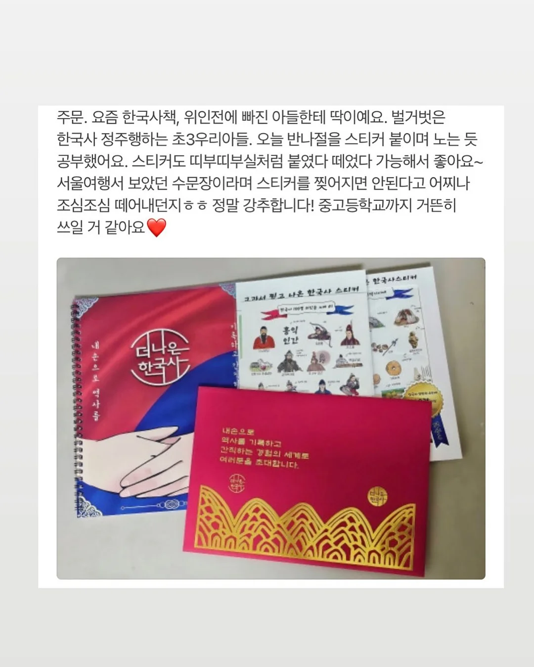 너에게 노래 같은 사람이 될래 18