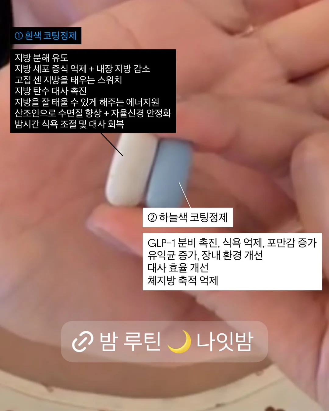 잡곡밥 영양 흡수 혈당 관리 12
