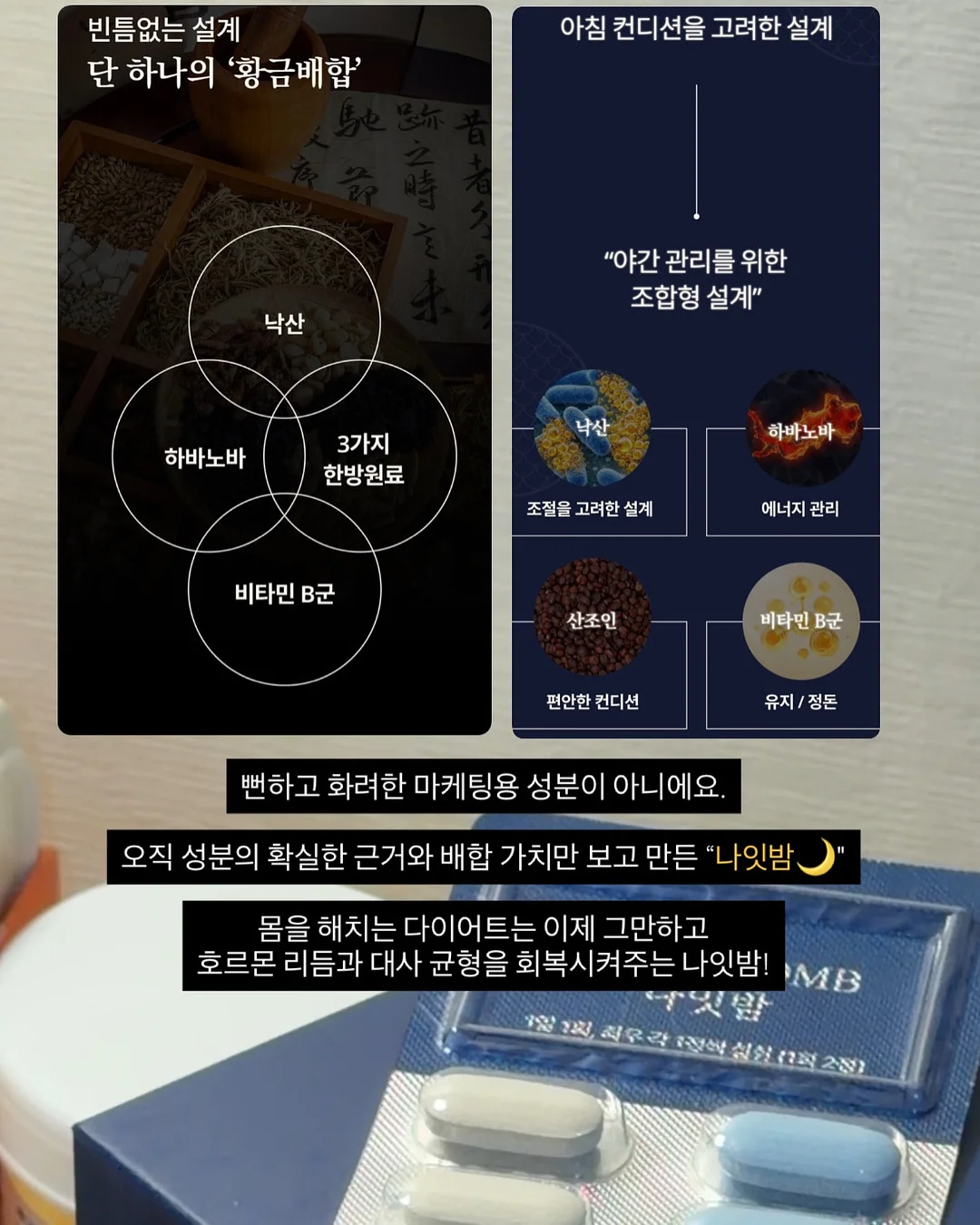 잡곡밥 영양 흡수 혈당 관리 13
