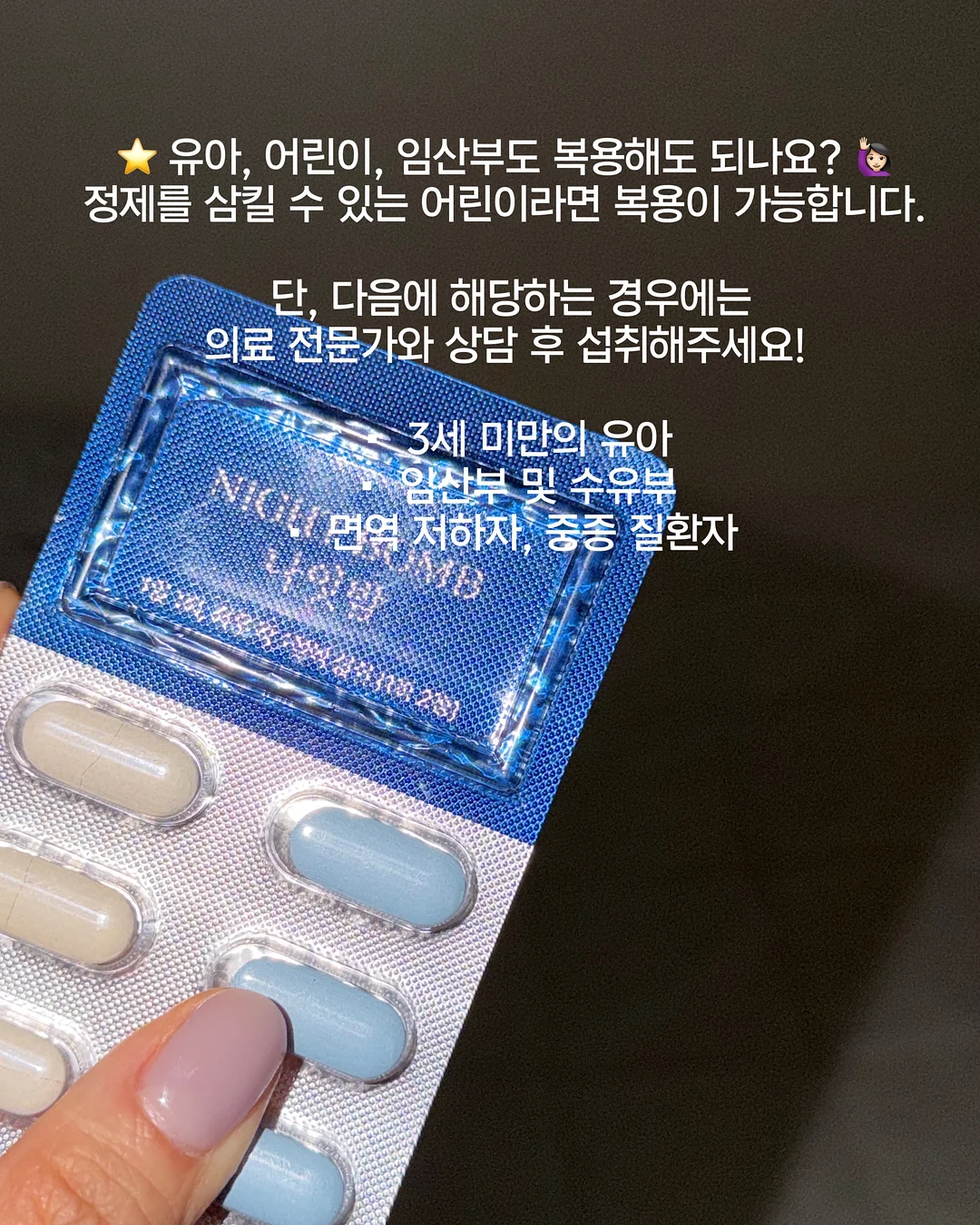 잡곡밥 영양 흡수 혈당 관리 15
