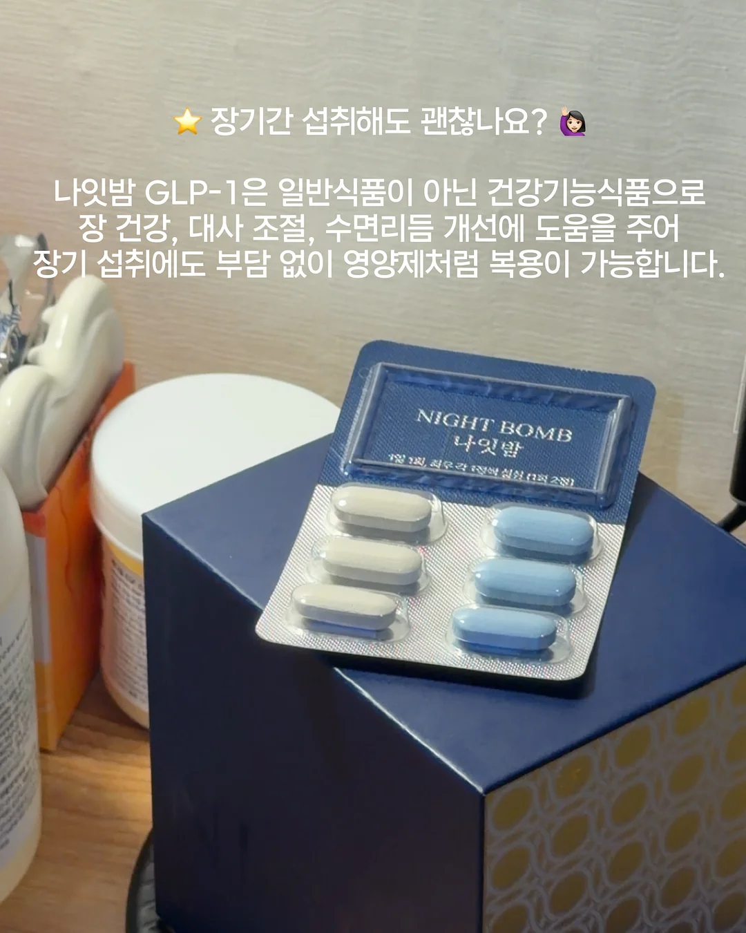 잡곡밥 영양 흡수 혈당 관리 16