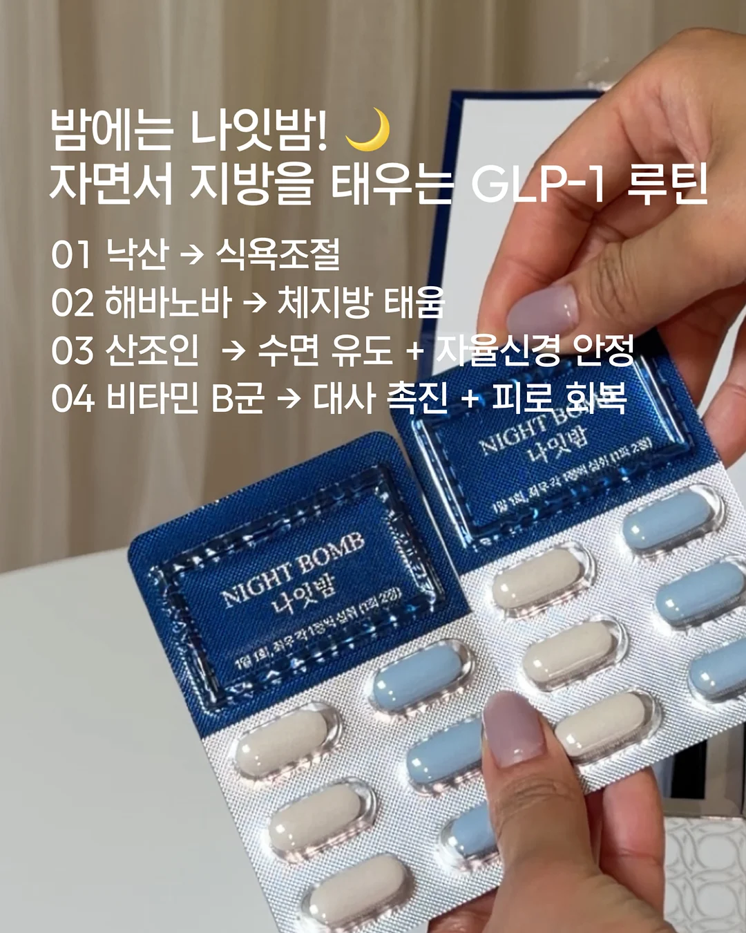 잡곡밥 영양 흡수 혈당 관리 17