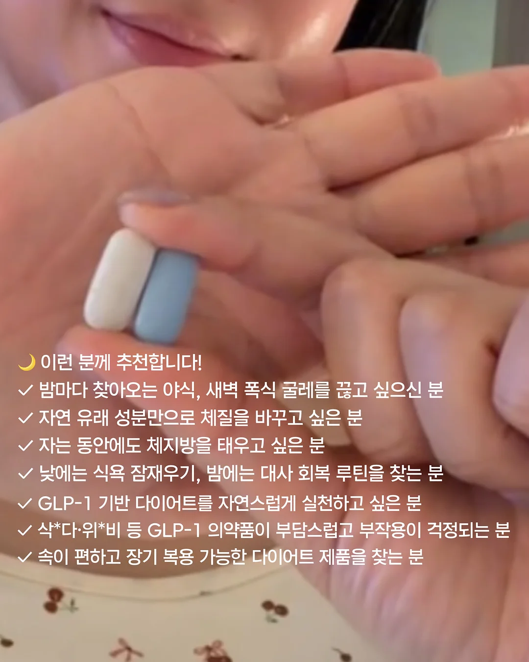 잡곡밥 영양 흡수 혈당 관리 18