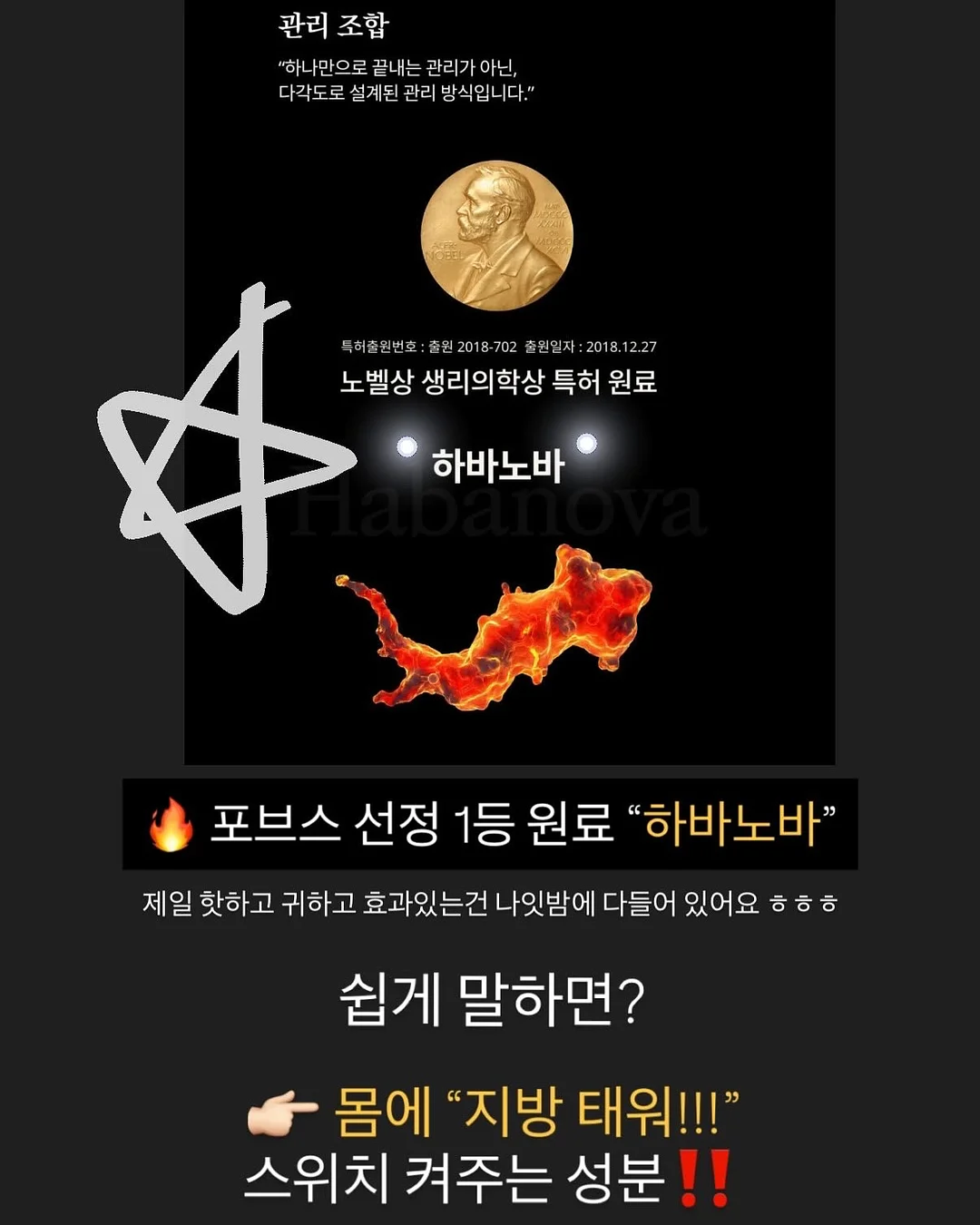 잡곡밥 영양 흡수 혈당 관리 2