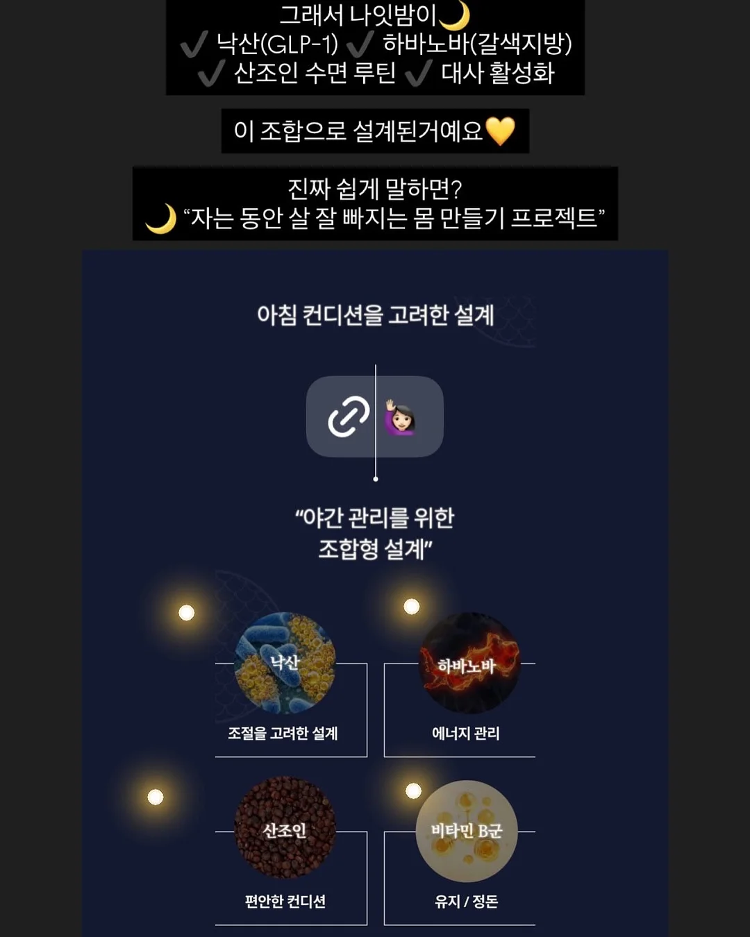 잡곡밥 영양 흡수 혈당 관리 8
