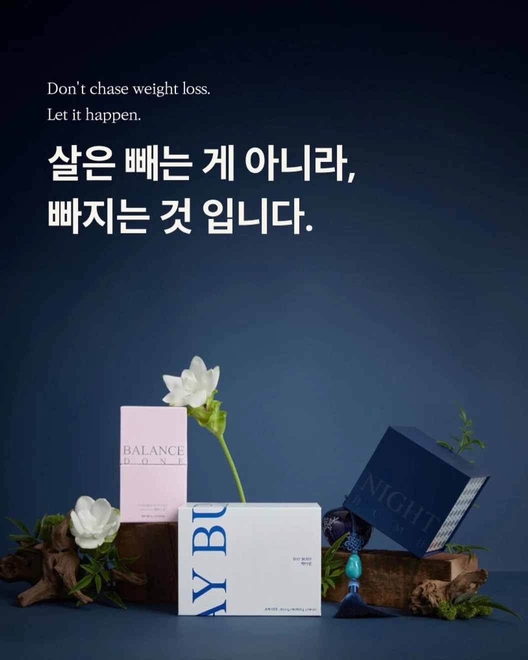 잡곡밥 영양 흡수 혈당 관리 9