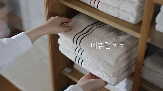 경남 힐링 글램핑 3