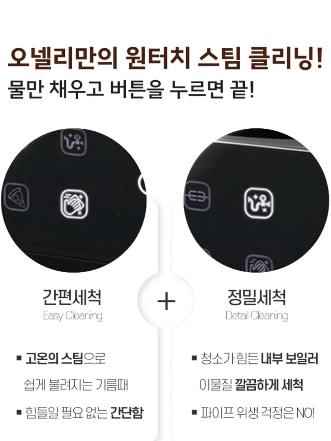비알레띠 모카포트 13