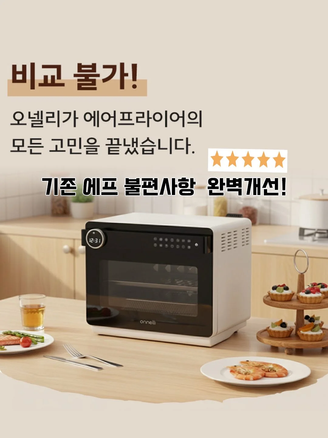 비알레띠 모카포트 8