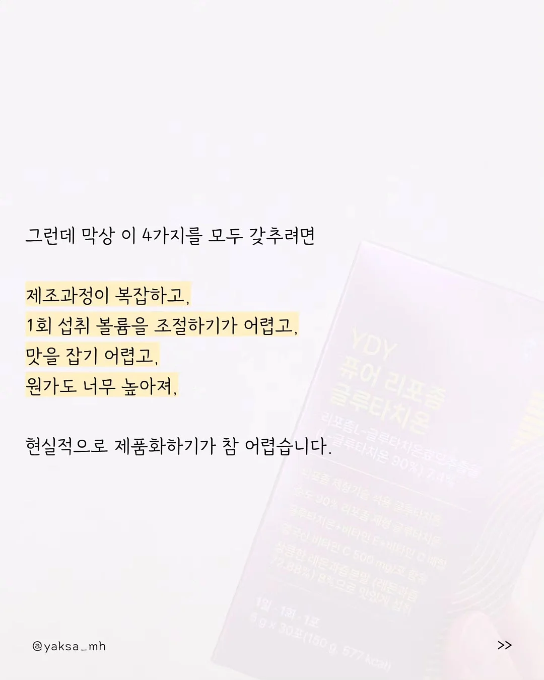 슬라임 만들기 재료 5
