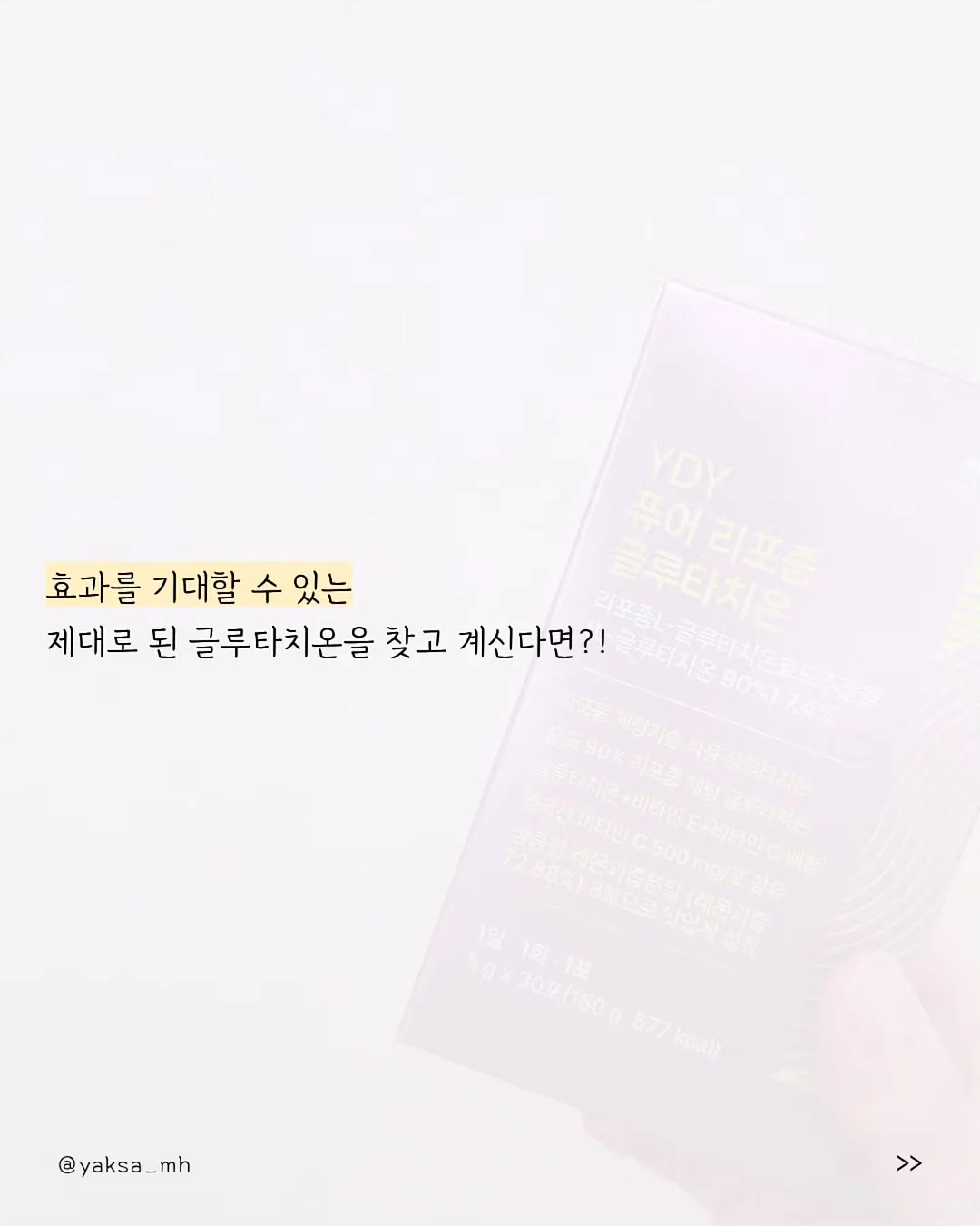 슬라임 만들기 재료 7