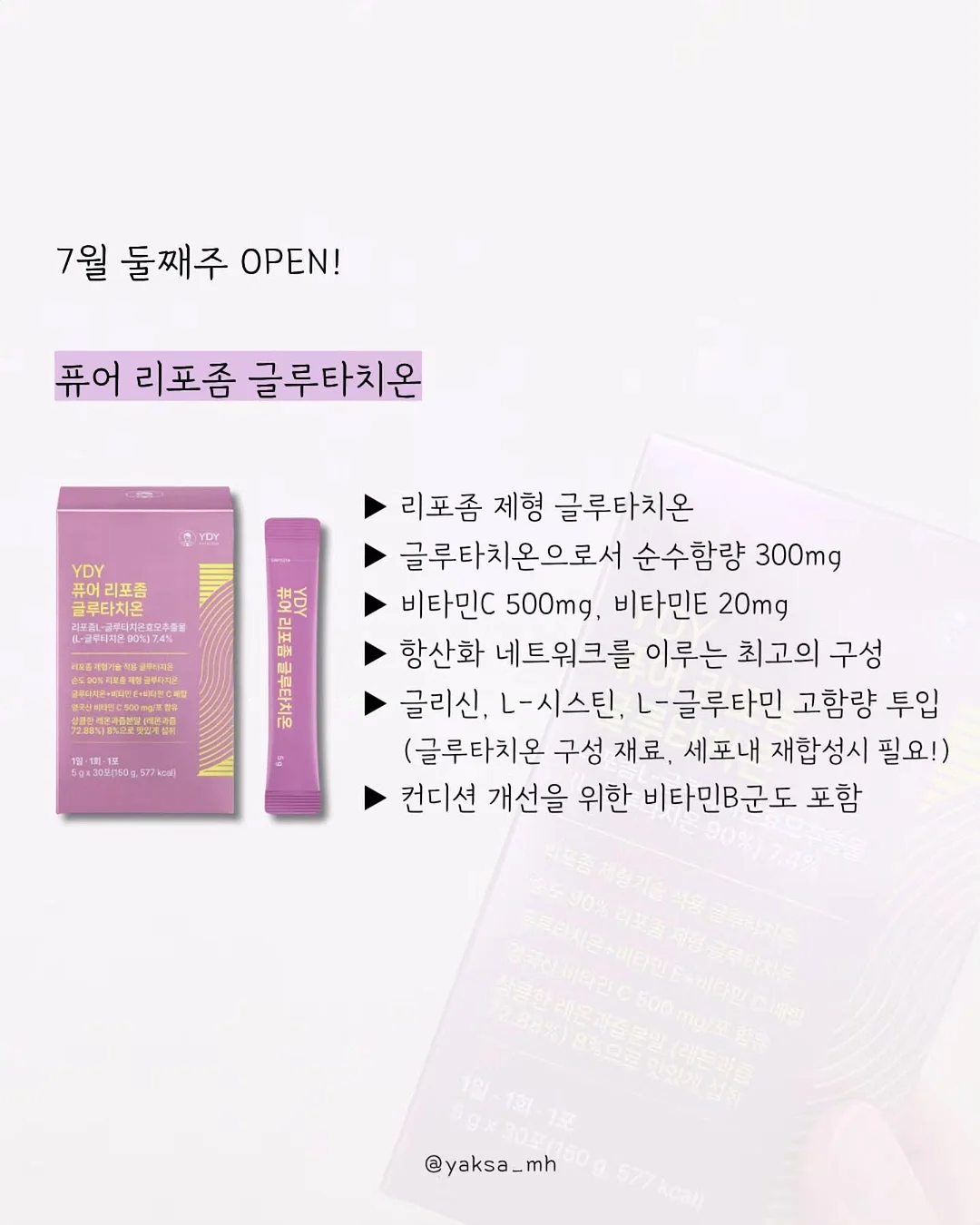 슬라임 만들기 재료 9