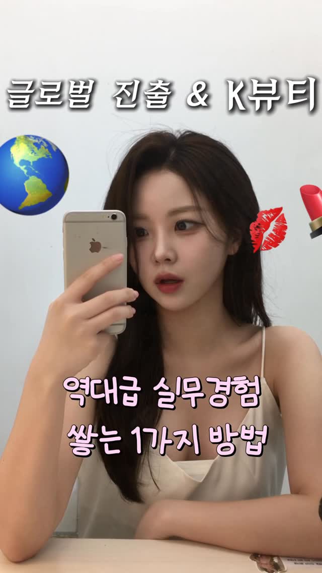 일광전구 도킹스테이션 미러