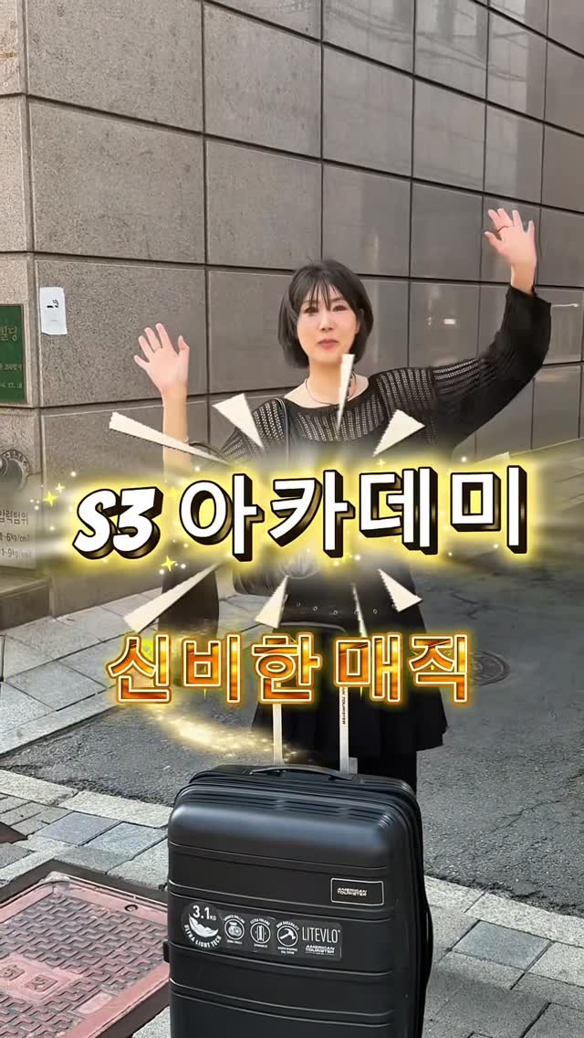 빙수하임