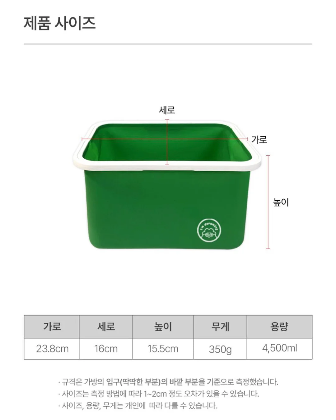 쇼츠 11