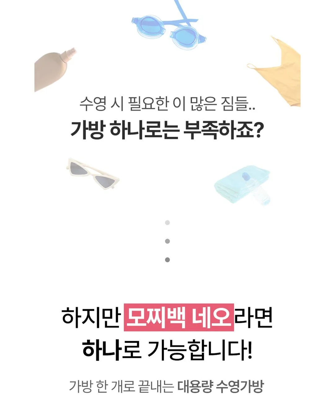 쇼츠 2