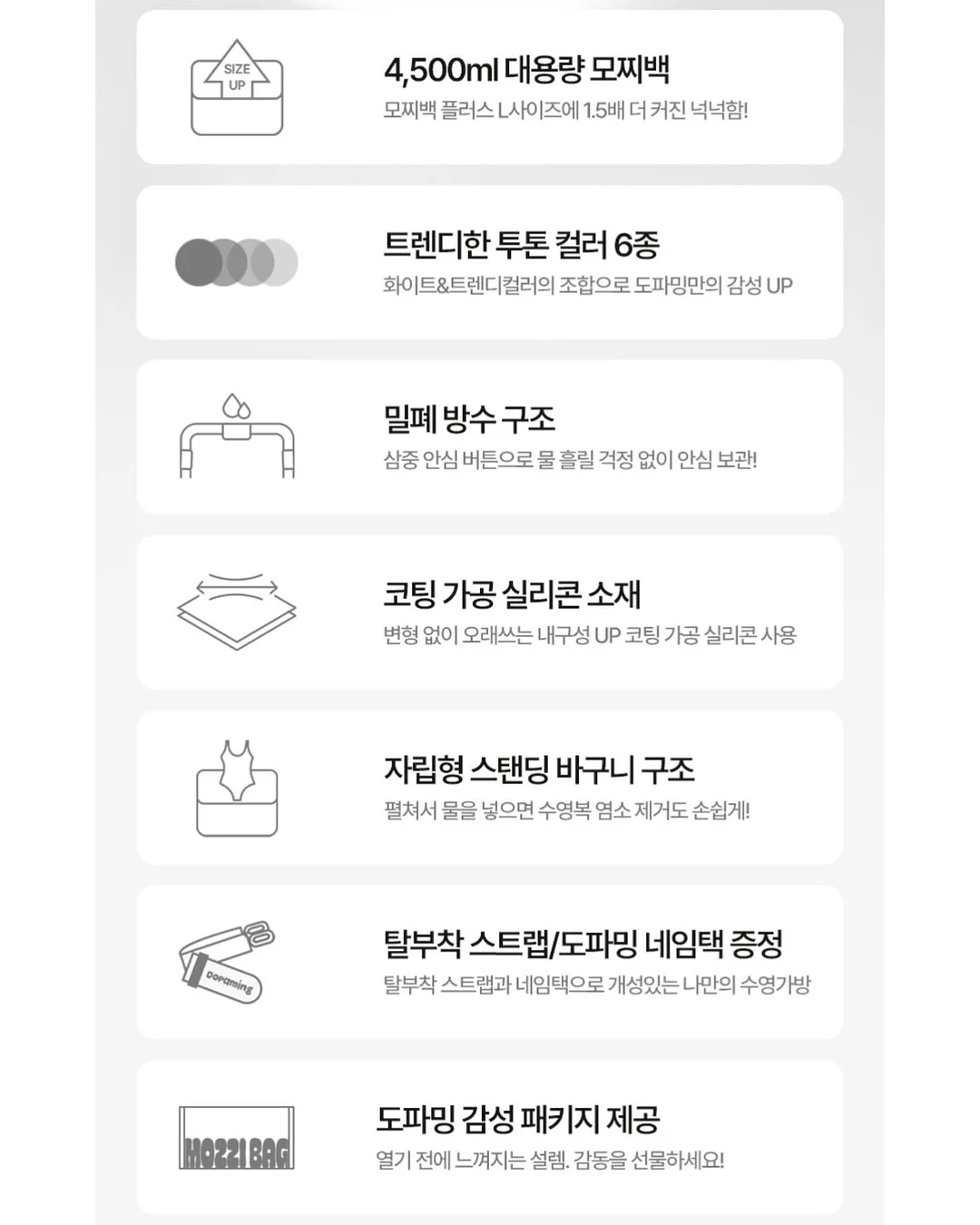 쇼츠 4