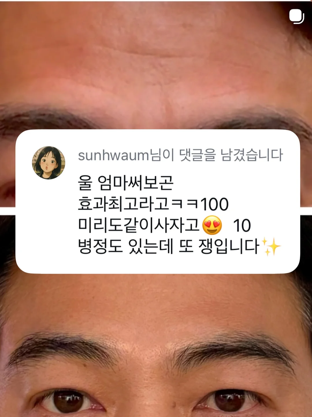 쫀득이 팬츠 여름 12