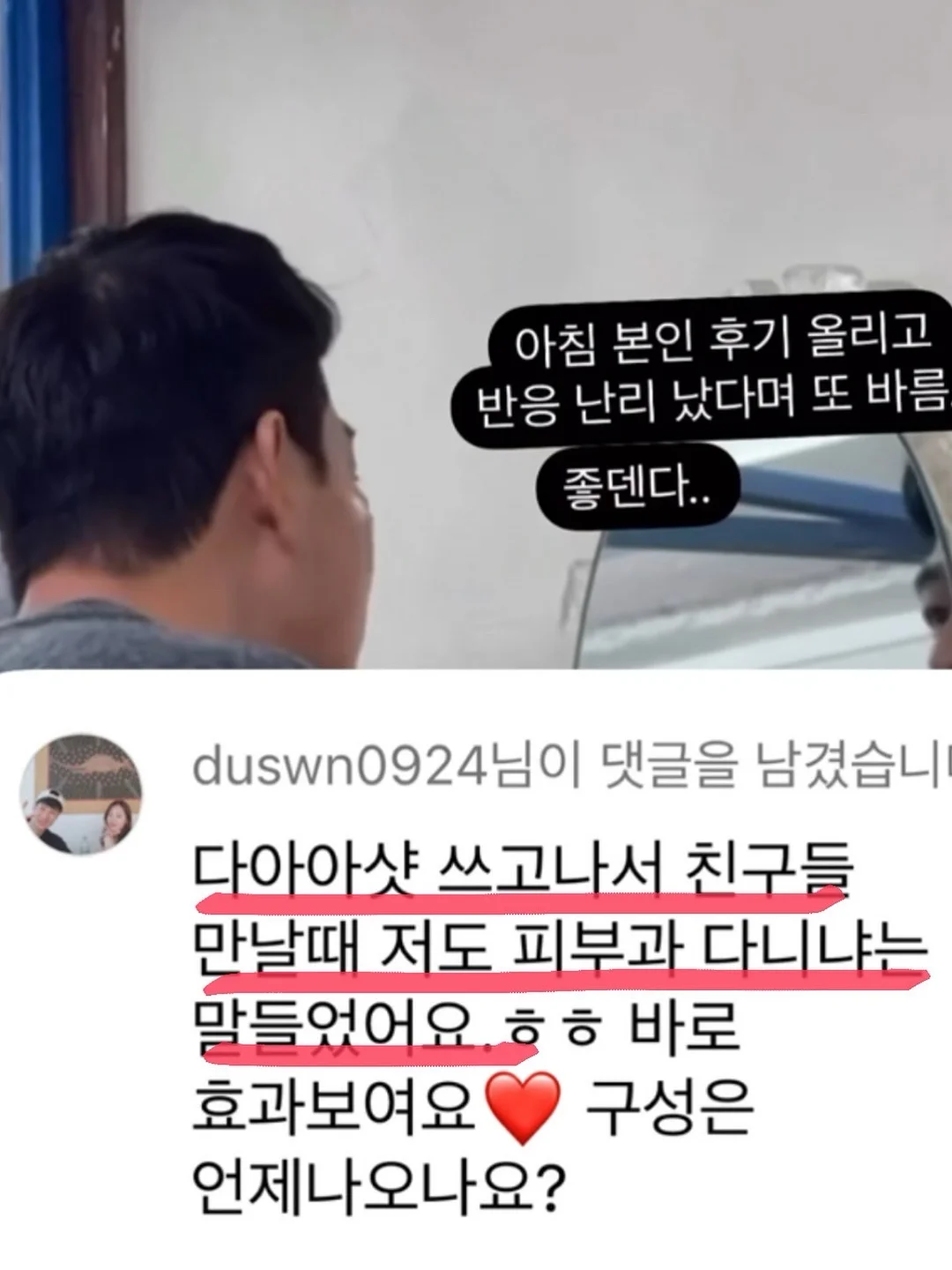 쫀득이 팬츠 여름 2