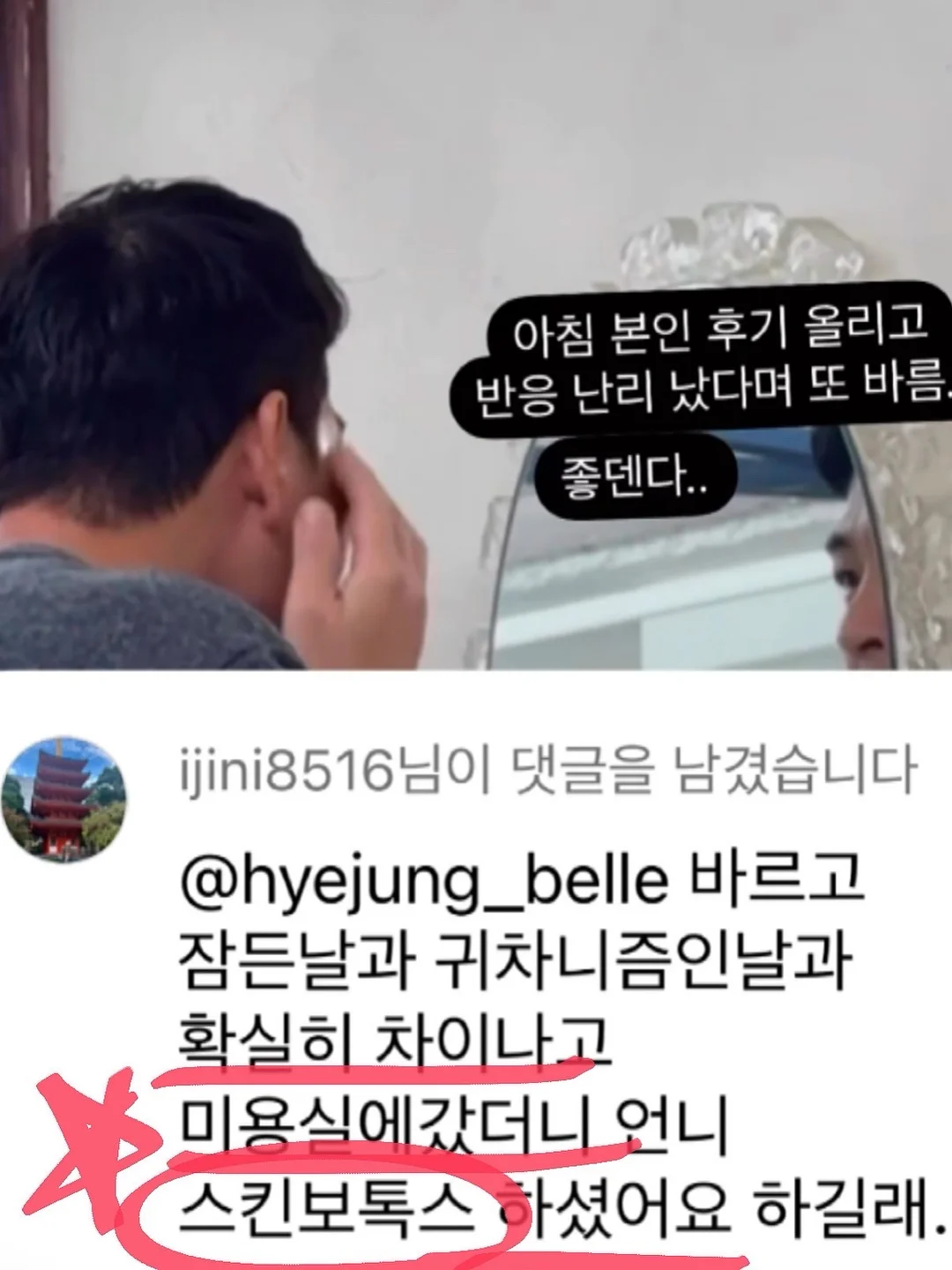쫀득이 팬츠 여름 3