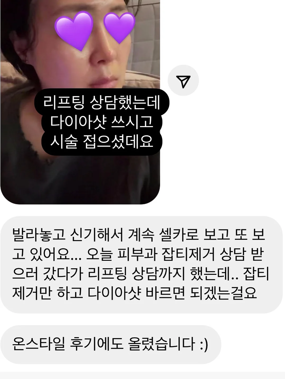 쫀득이 팬츠 여름 4