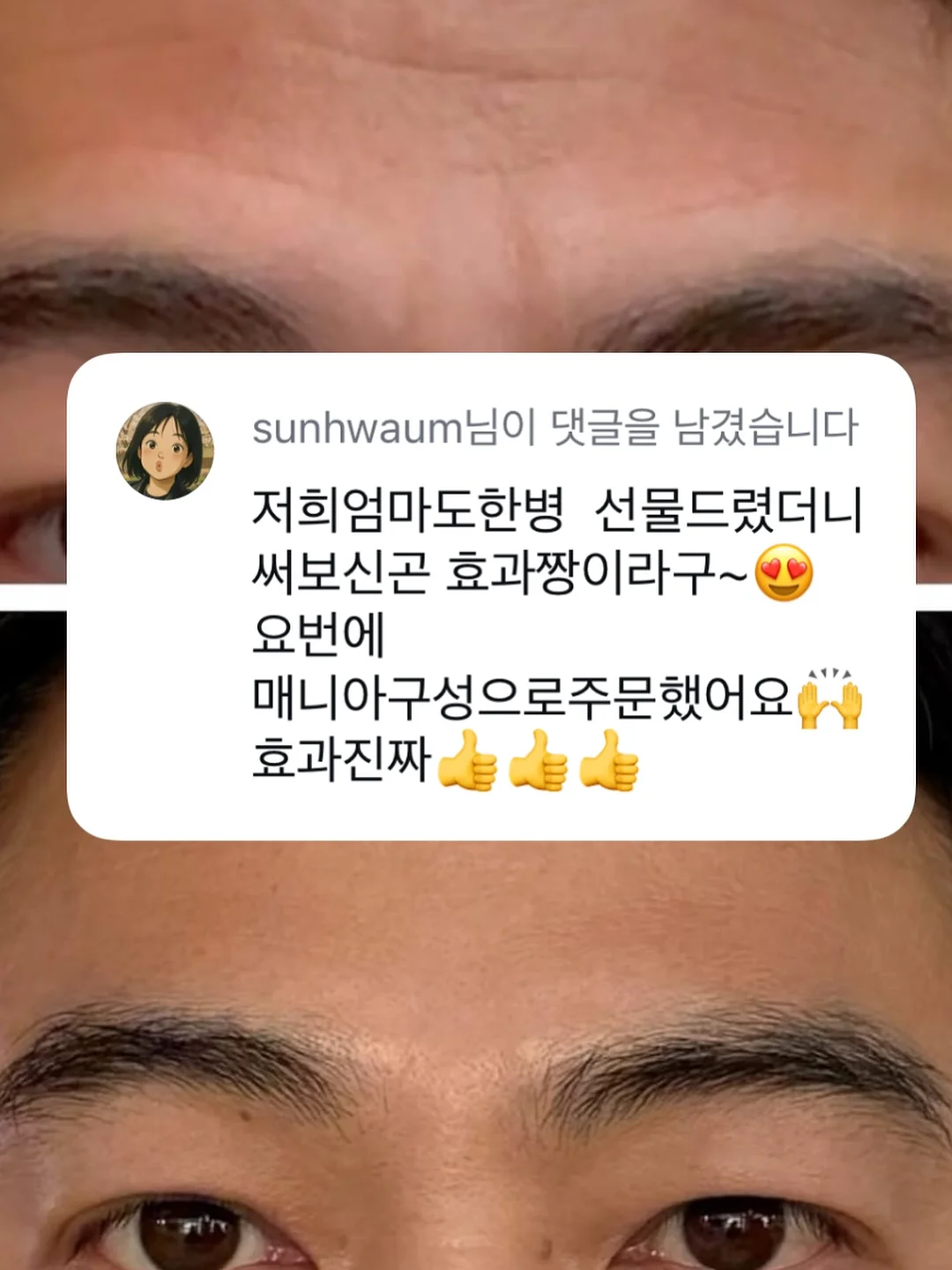 쫀득이 팬츠 여름 6