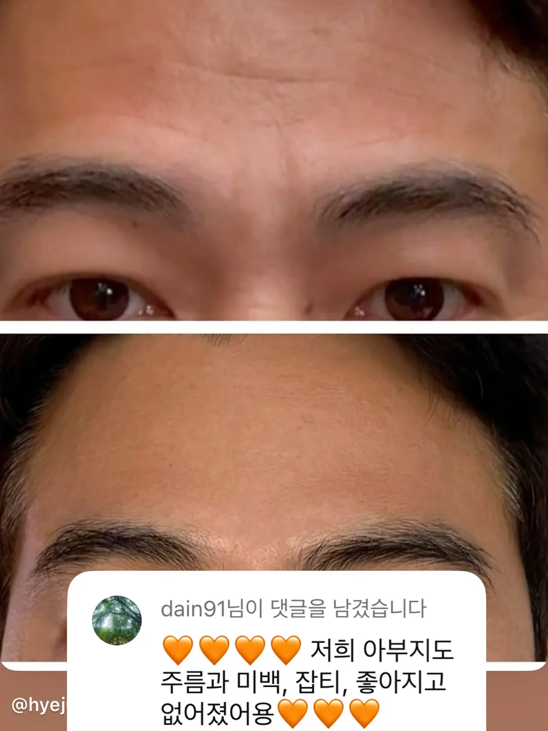 쫀득이 팬츠 여름 7