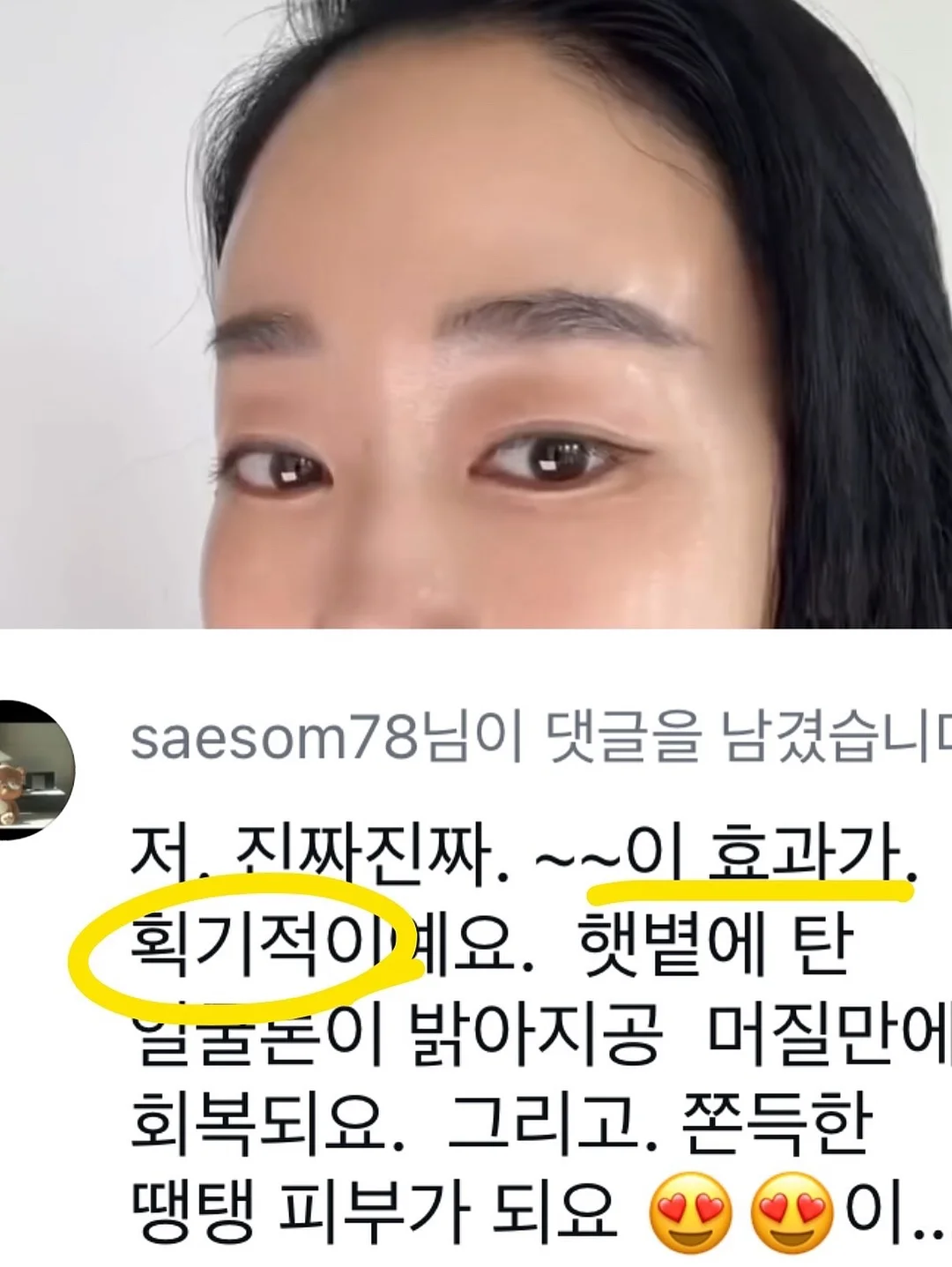 쫀득이 팬츠 여름 8