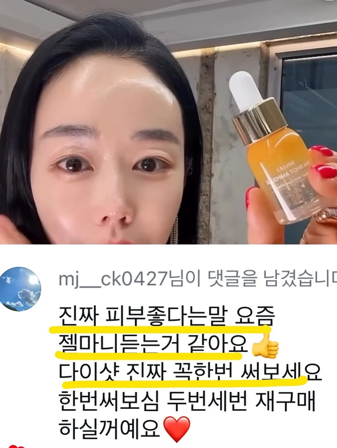 쫀득이 팬츠 여름 9