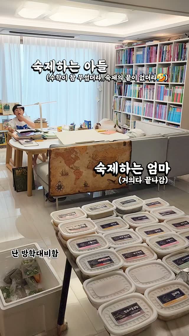 환갑상대여