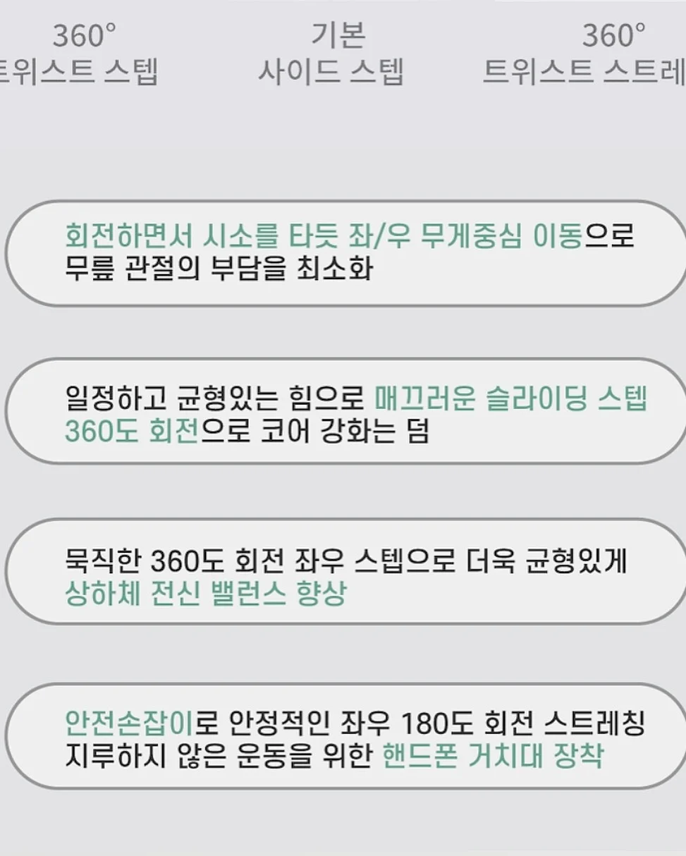 젤다의 전설 캐스트 퍼즐 7