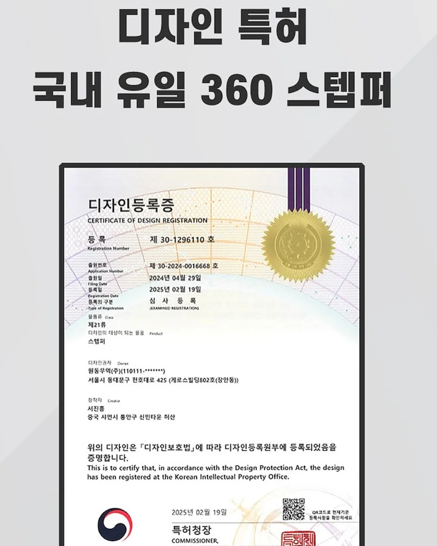젤다의 전설 캐스트 퍼즐 8