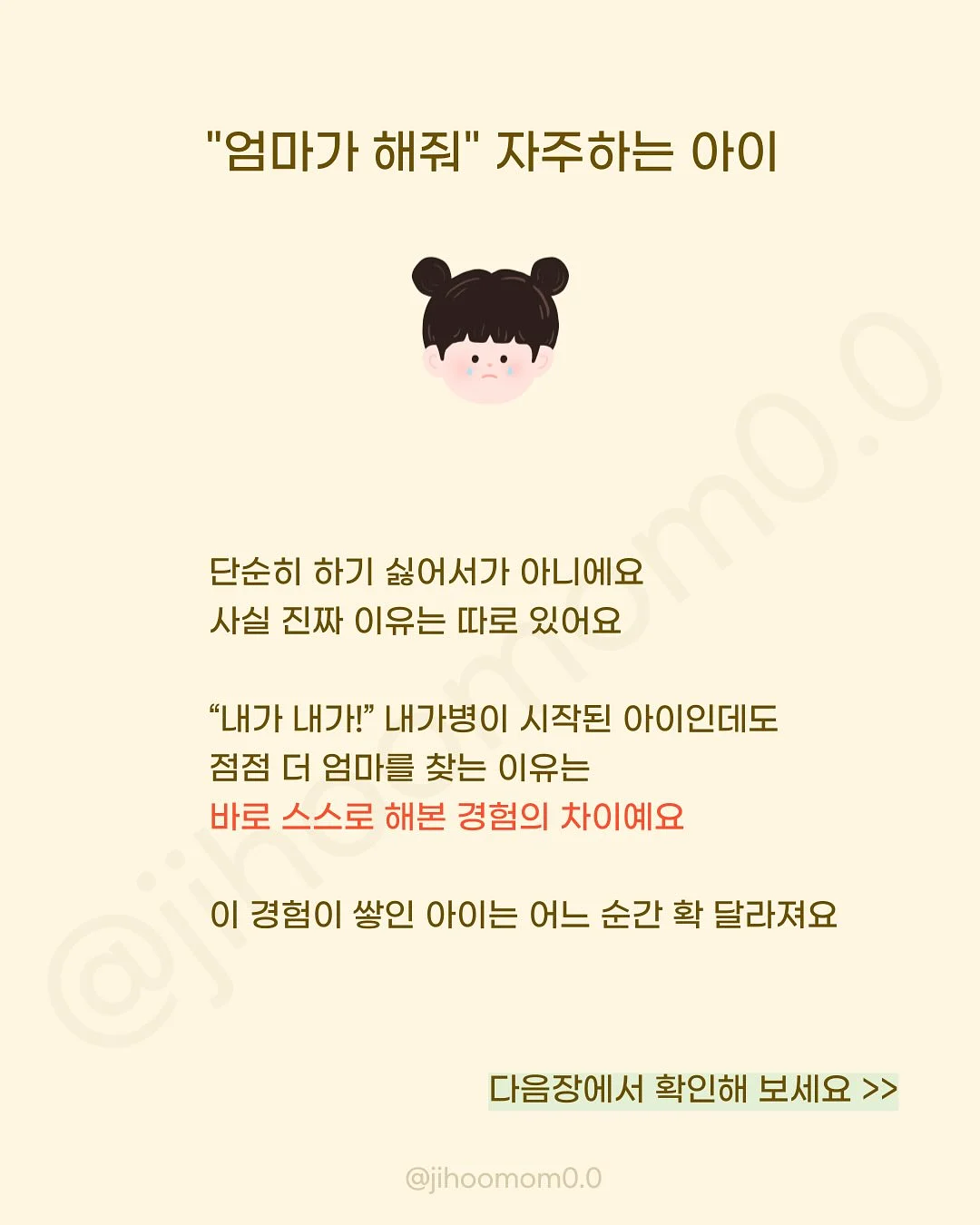 프릴 홀터넥 2