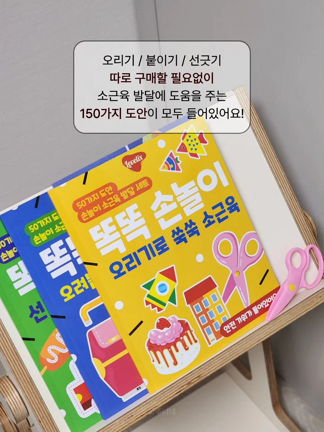 아기 토끼옷 2