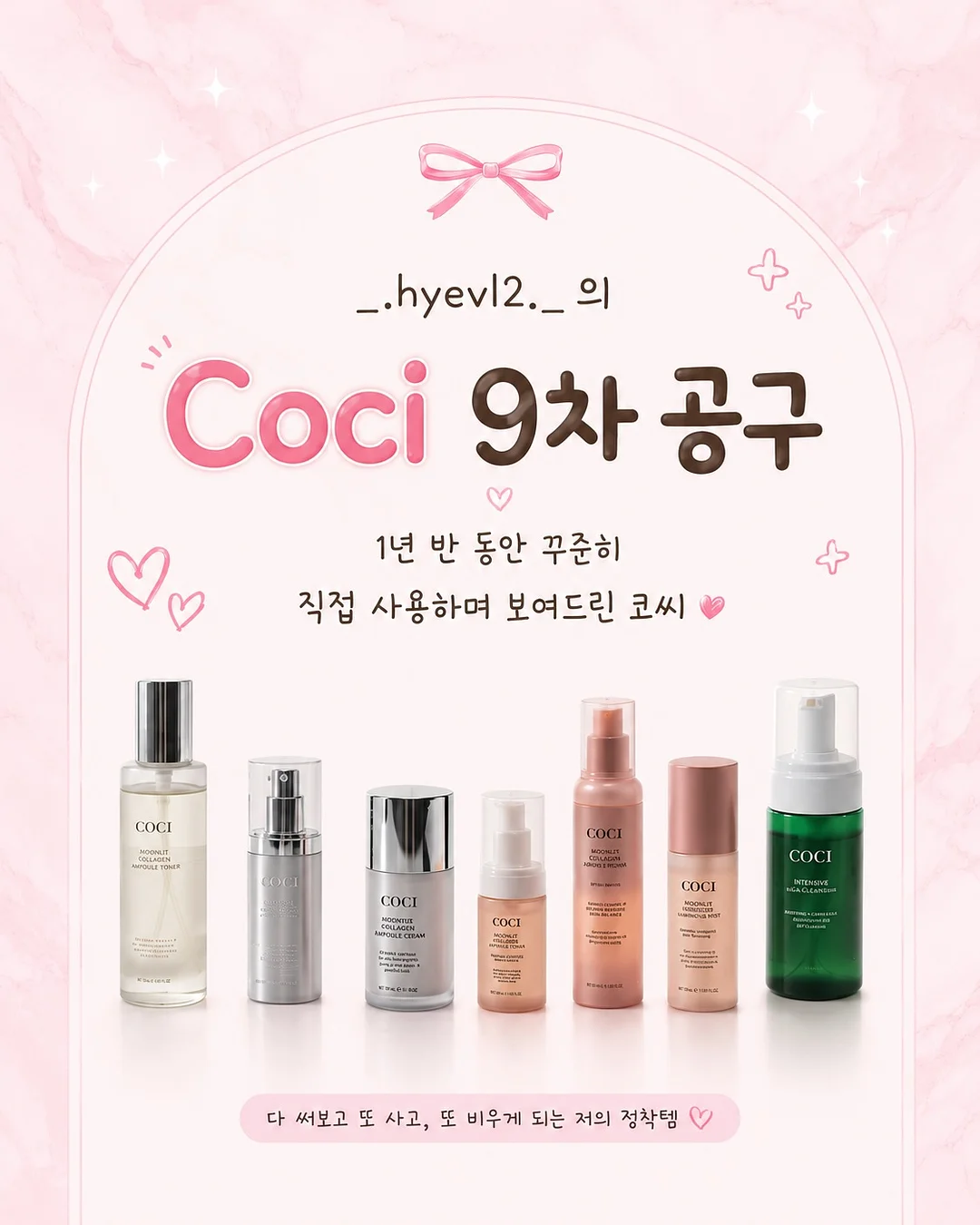 바디수트 + 조거팬츠 조합 1