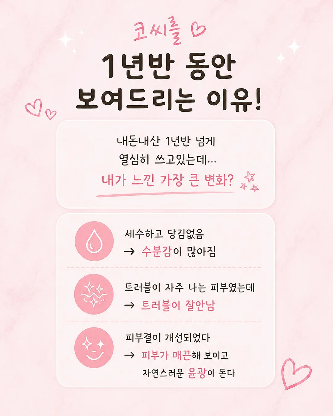 바디수트 + 조거팬츠 조합 2