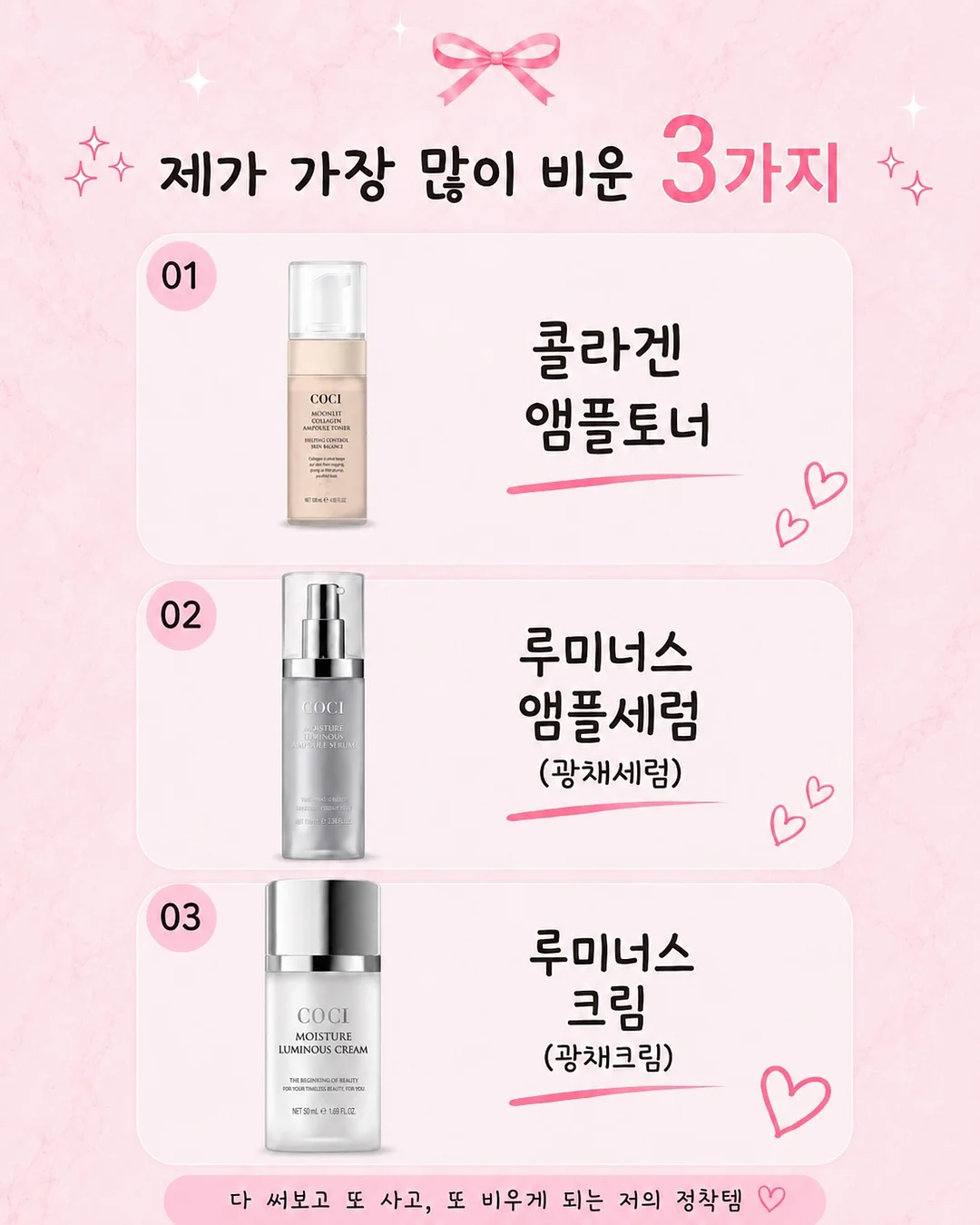 바디수트 + 조거팬츠 조합 3