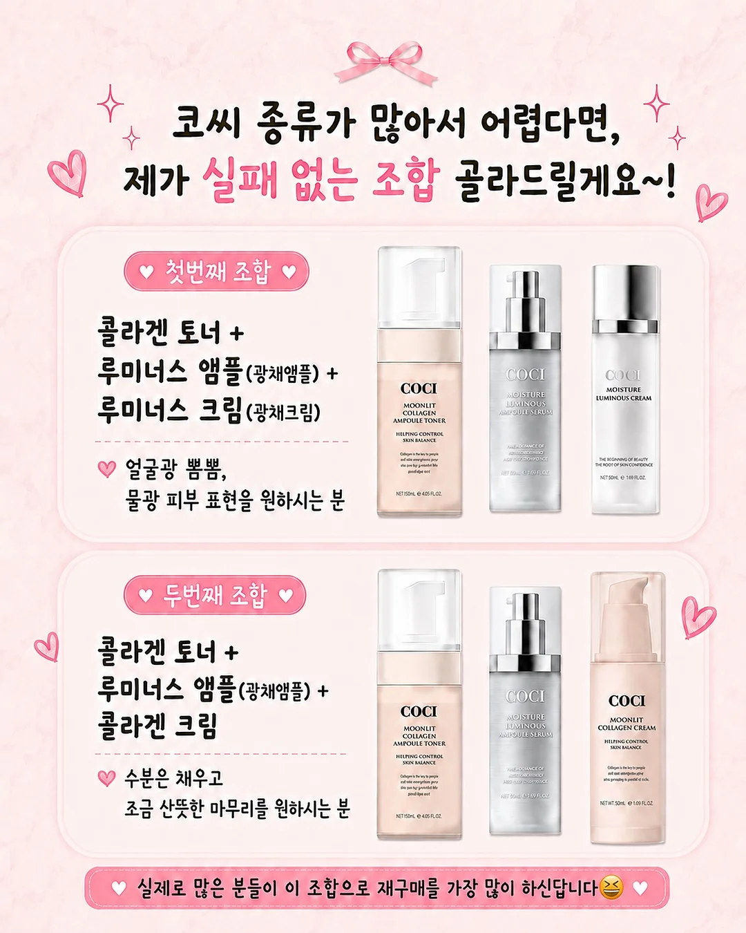 바디수트 + 조거팬츠 조합 4