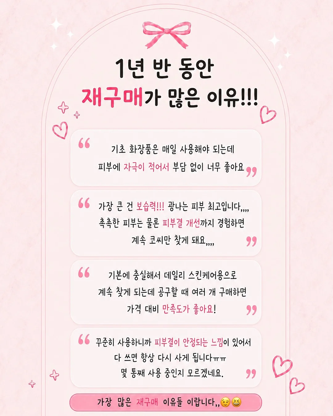 바디수트 + 조거팬츠 조합 5