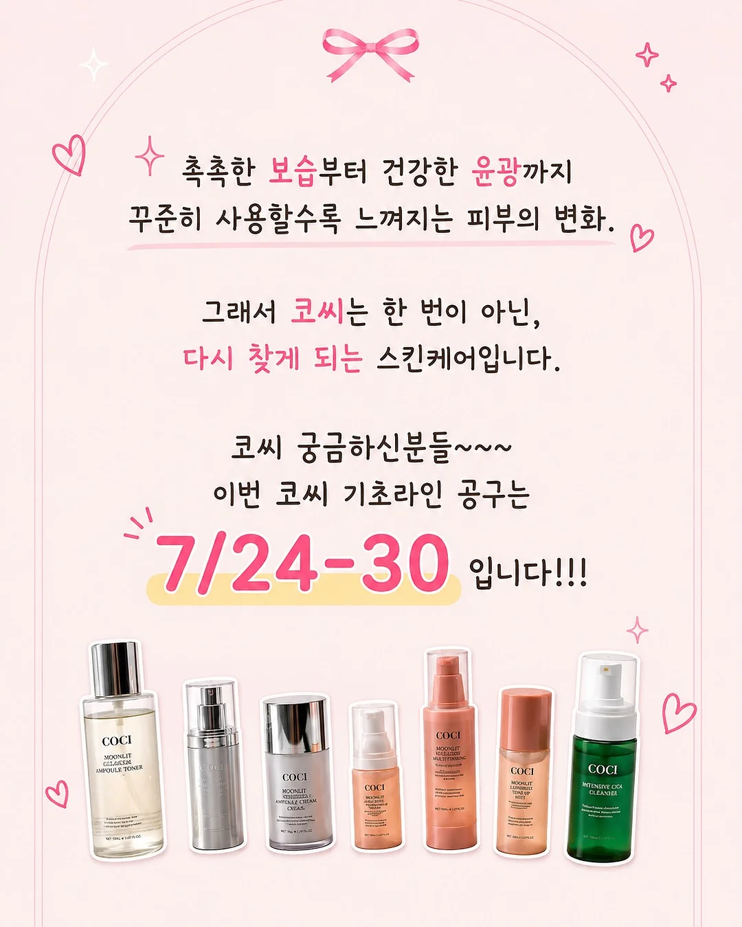 바디수트 + 조거팬츠 조합 6