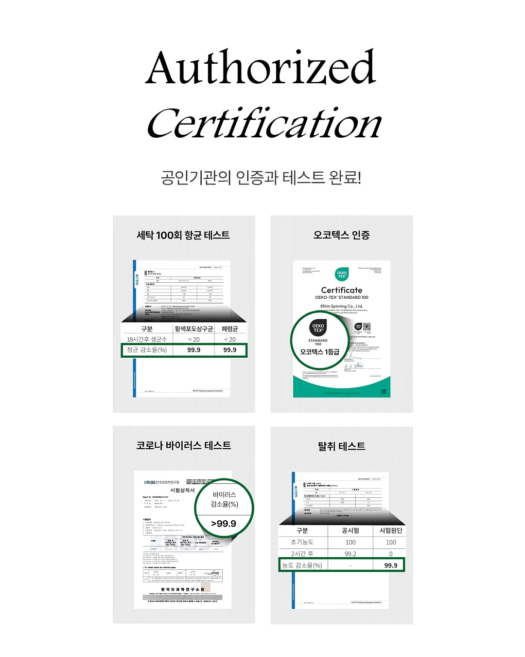 로이첸 아이지글 자동회전 롤팬 11